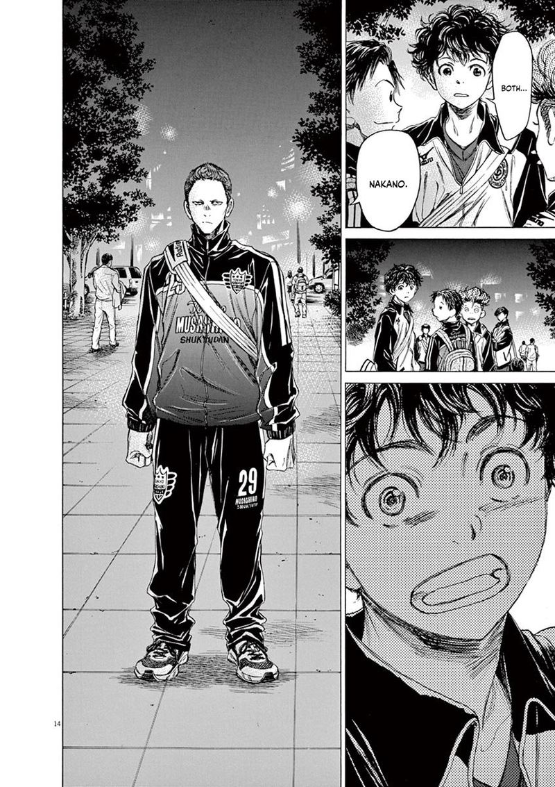 Ao Ashi 74 14