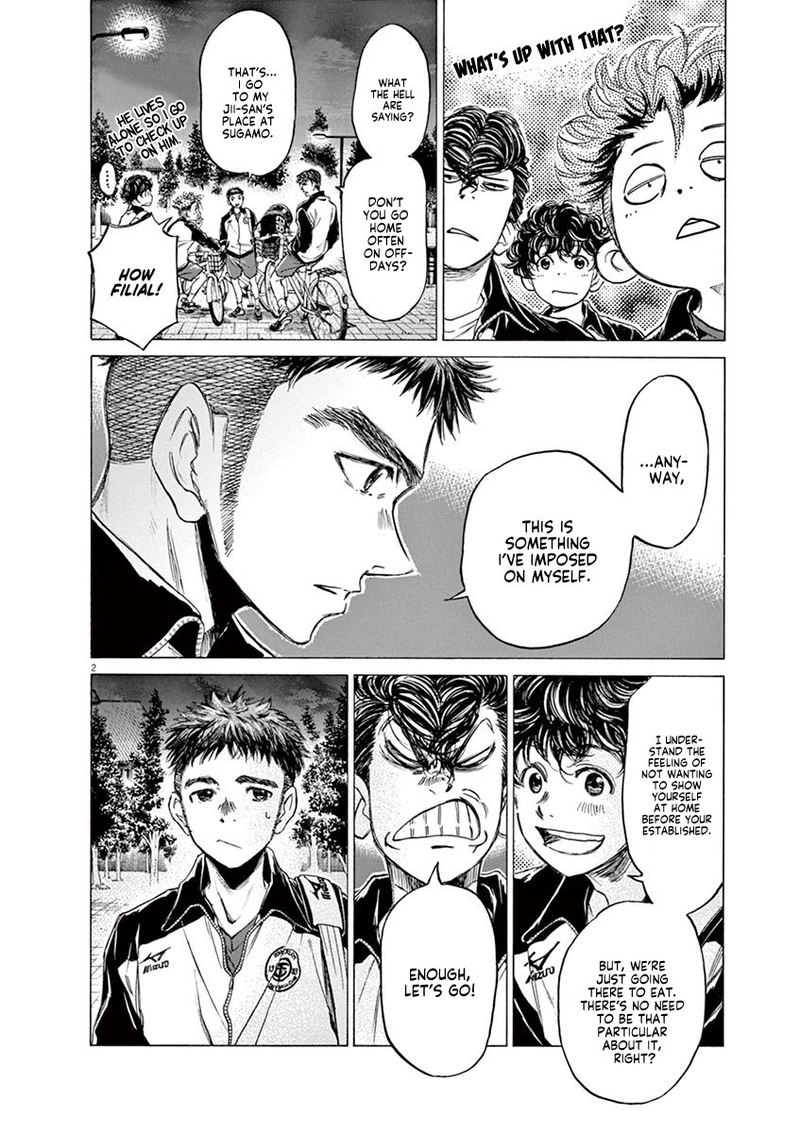 Ao Ashi 74 2