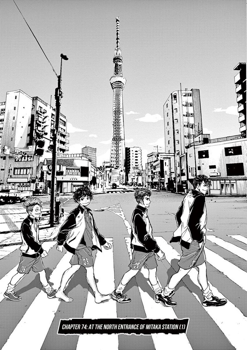 Ao Ashi 74 3