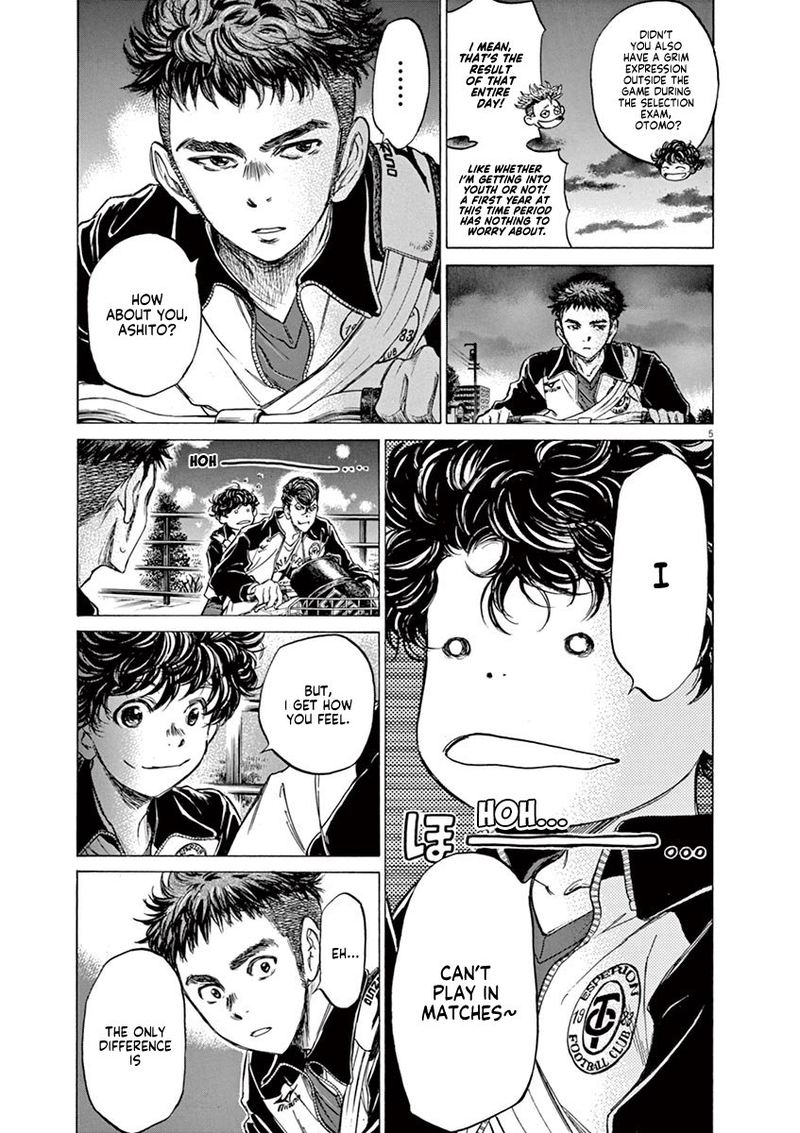 Ao Ashi 74 5