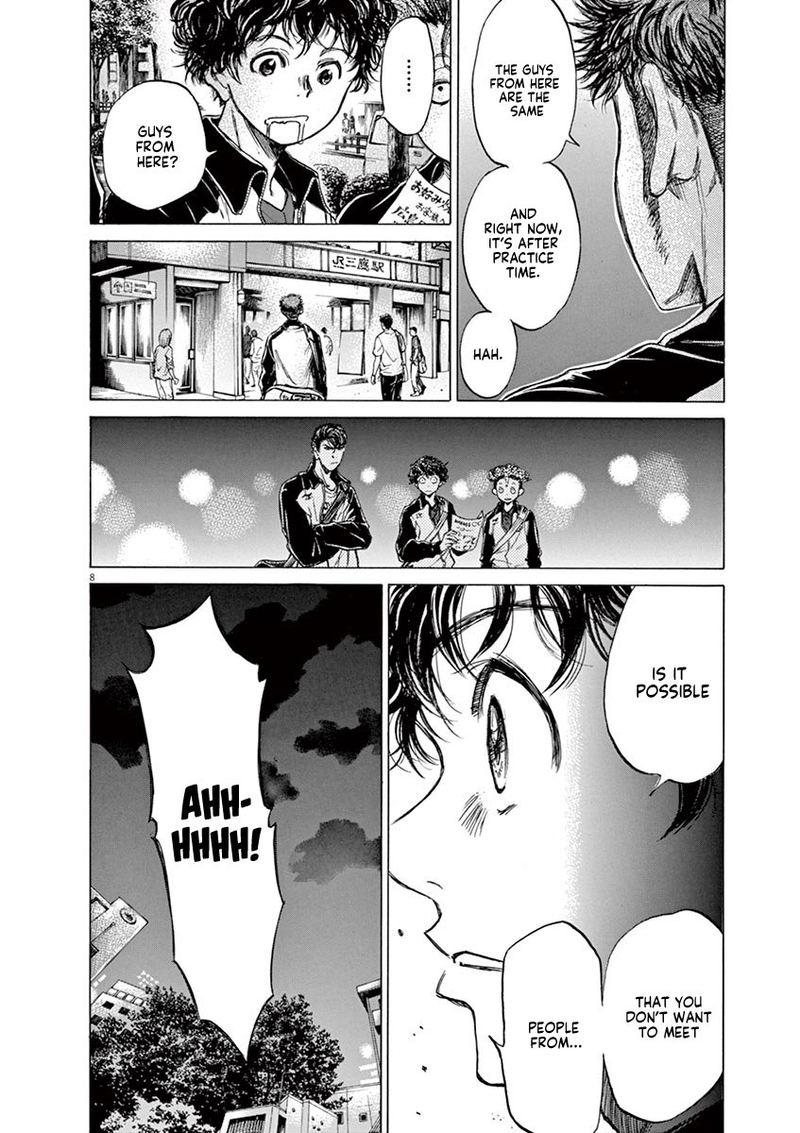 Ao Ashi 74 8