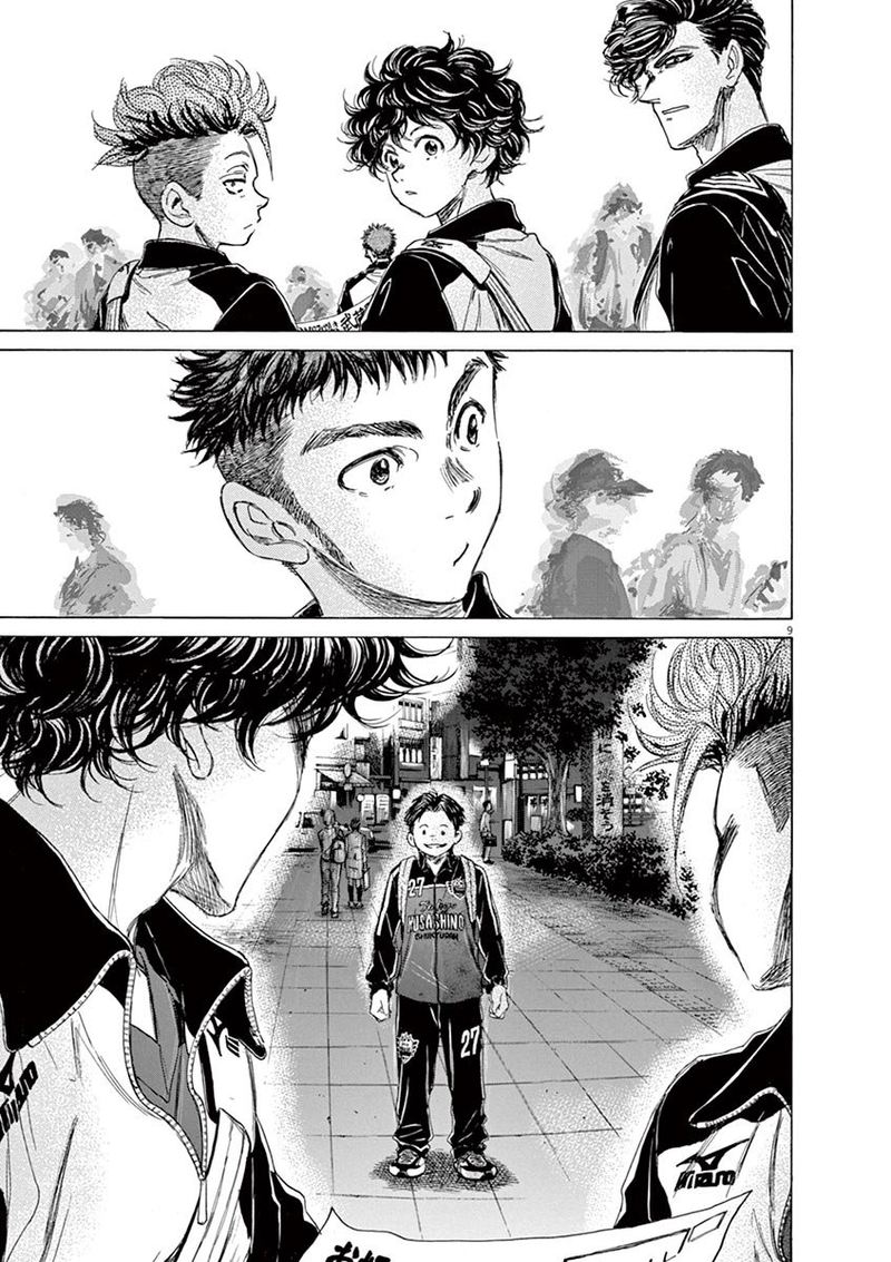 Ao Ashi 74 9
