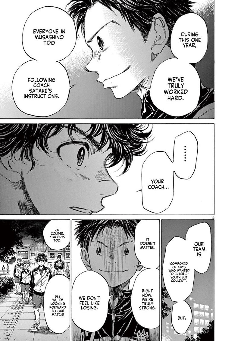 Ao Ashi 75 13