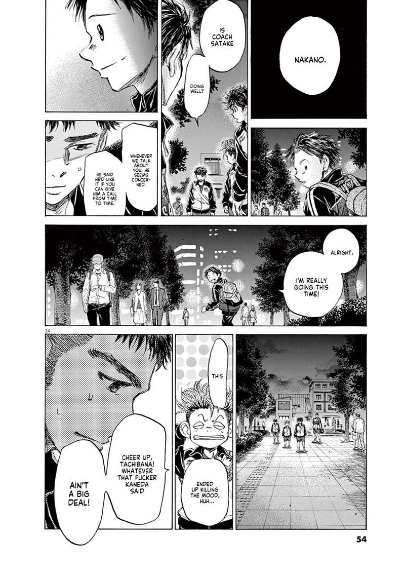 Ao Ashi 75 14