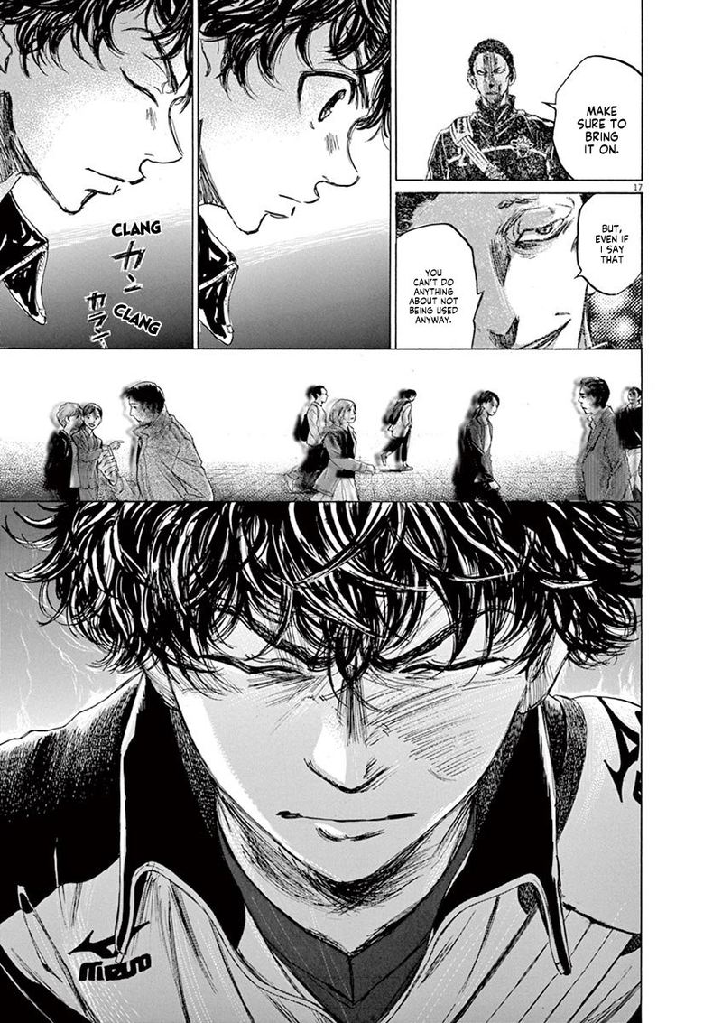 Ao Ashi 75 17