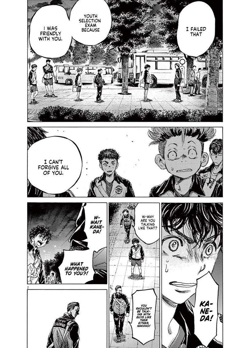 Ao Ashi 75 2