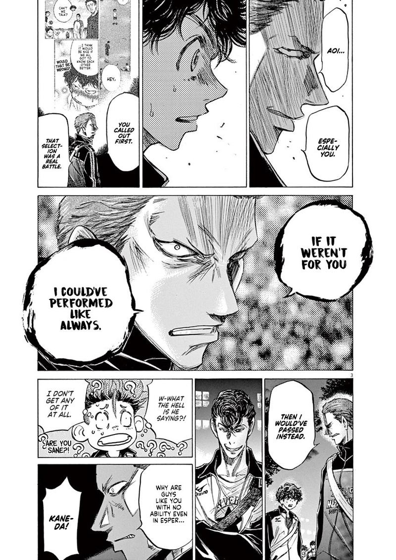 Ao Ashi 75 3