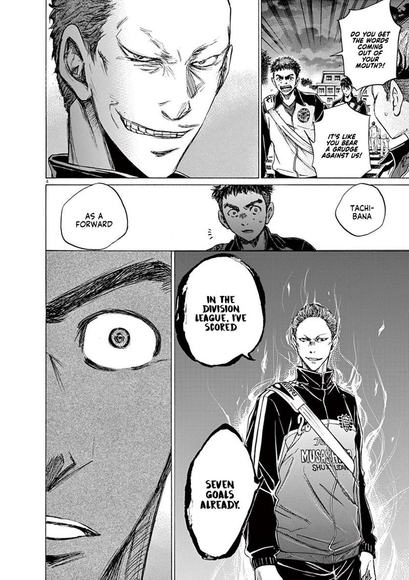 Ao Ashi 75 4