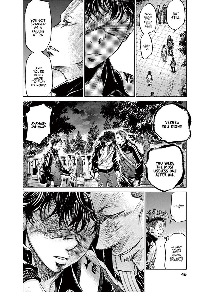 Ao Ashi 75 6