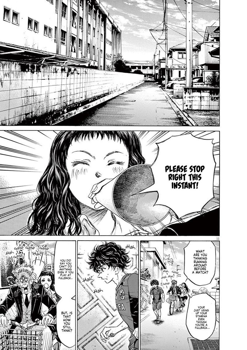Ao Ashi 76 11