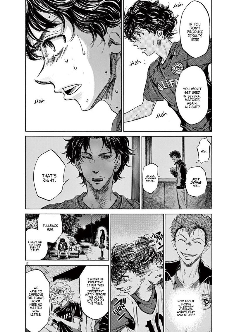 Ao Ashi 76 12