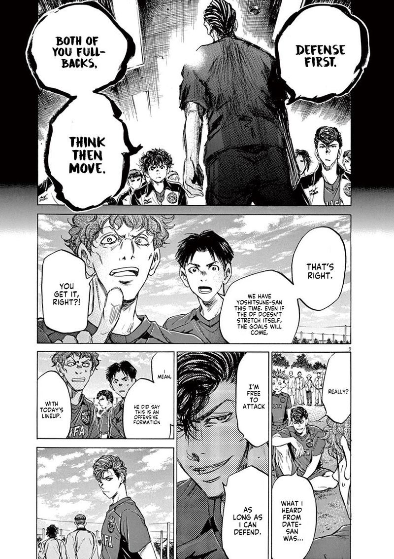 Ao Ashi 76 9