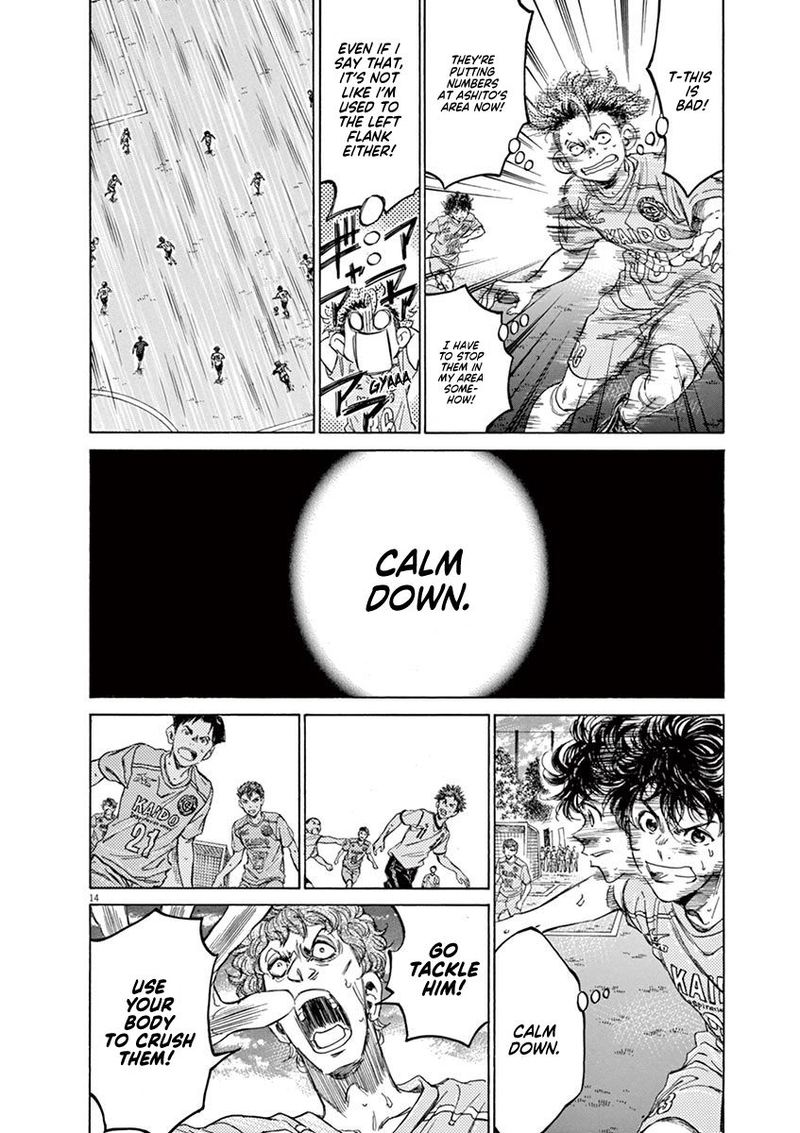 Ao Ashi 77 15