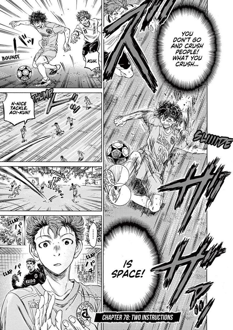 Ao Ashi 78 1