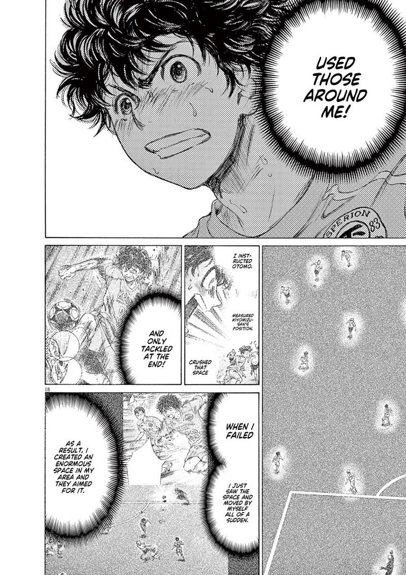 Ao Ashi 78 17