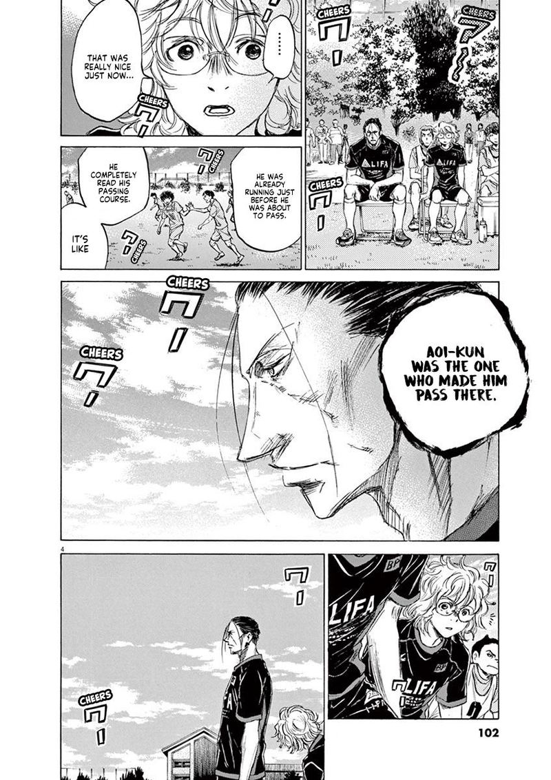 Ao Ashi 78 3