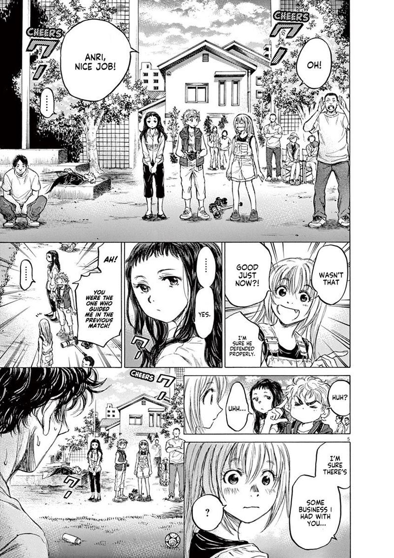 Ao Ashi 78 4