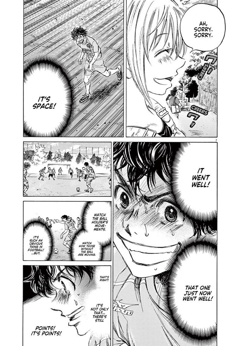 Ao Ashi 78 6