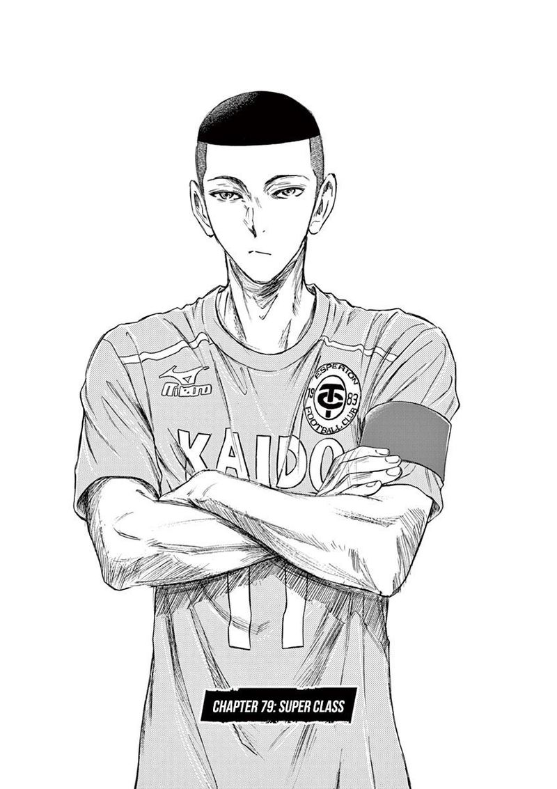 Ao Ashi 79 1