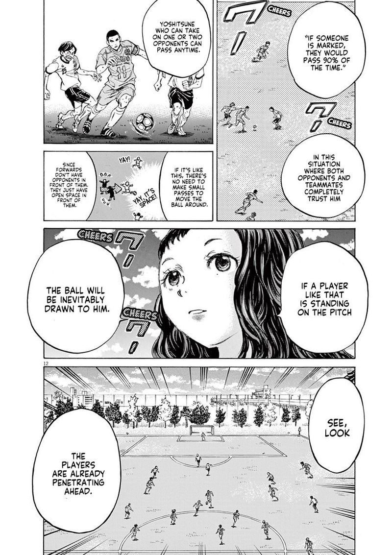 Ao Ashi 79 12