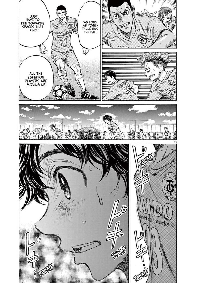 Ao Ashi 79 13