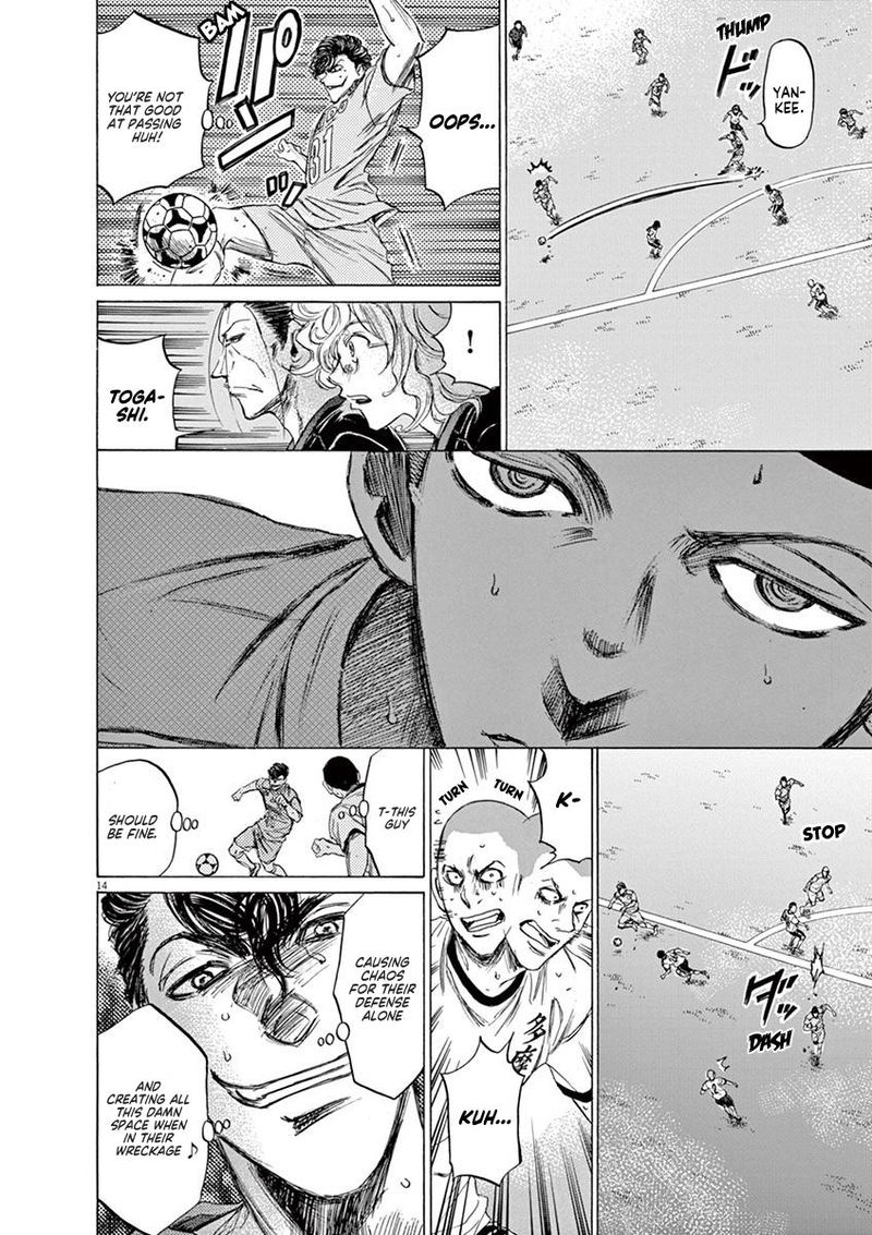 Ao Ashi 79 14