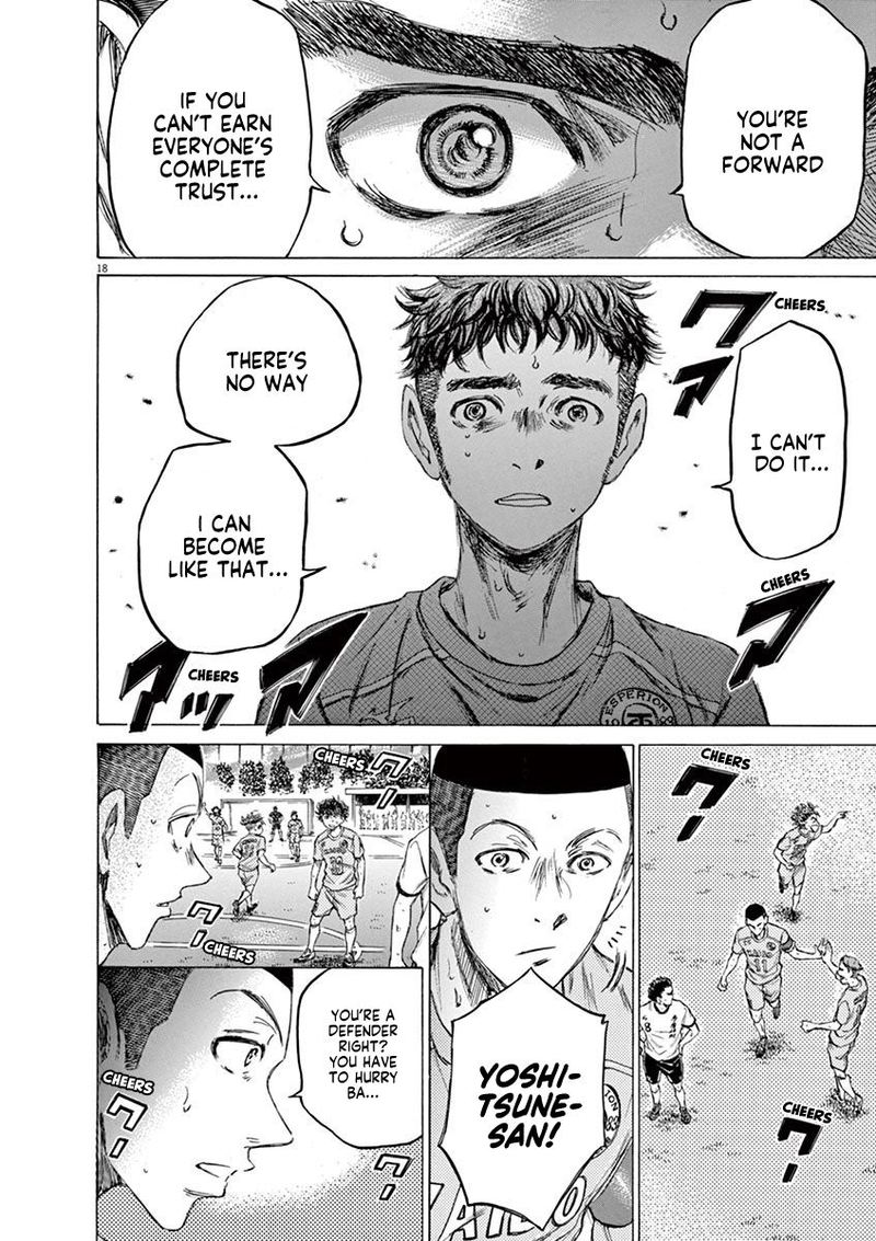 Ao Ashi 79 17