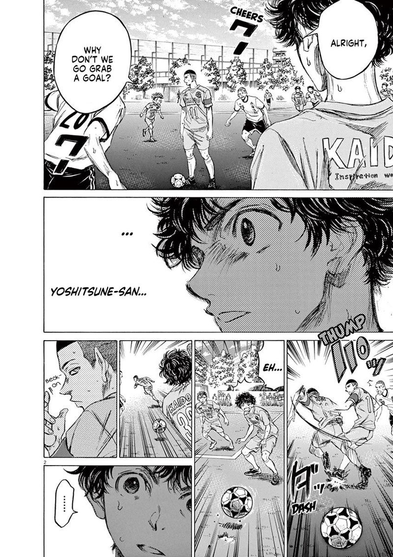 Ao Ashi 79 2