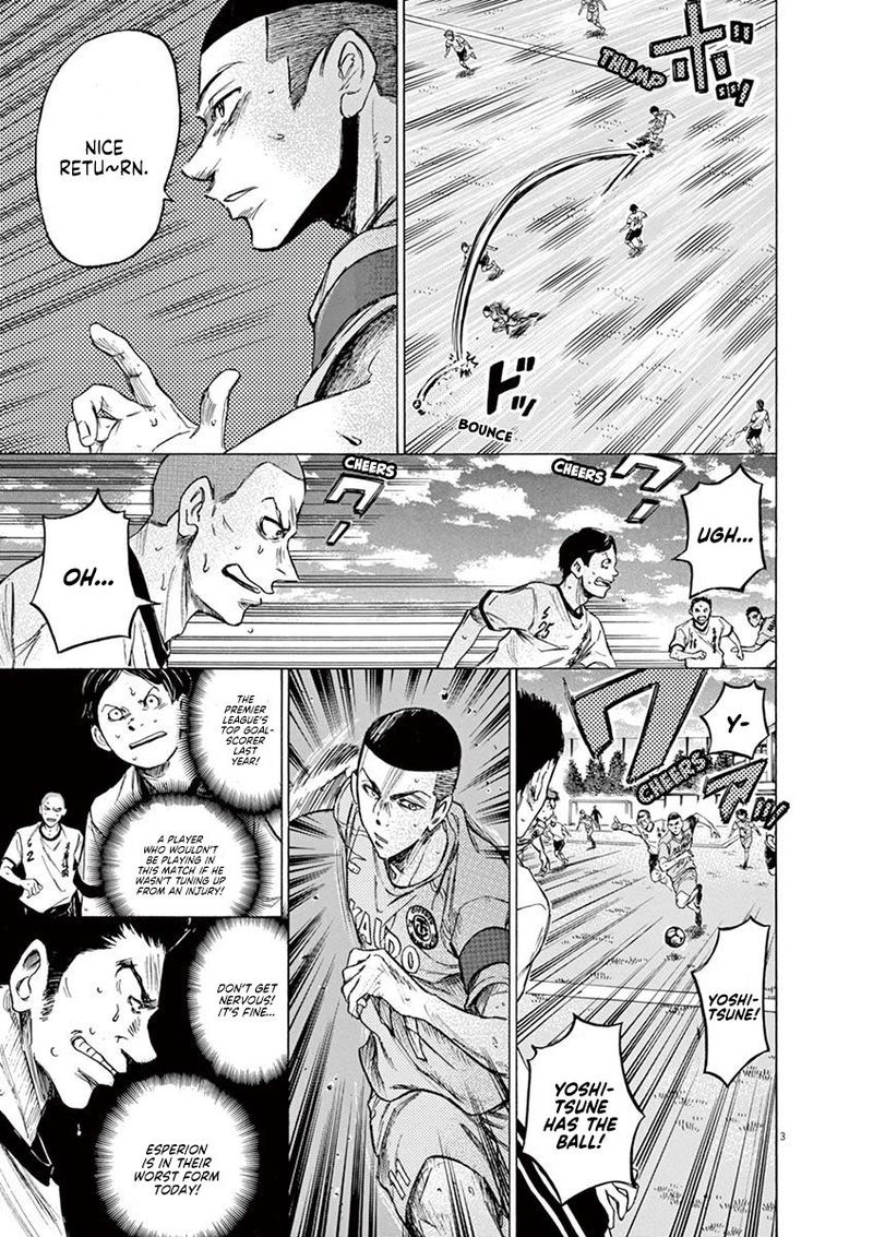Ao Ashi 79 3