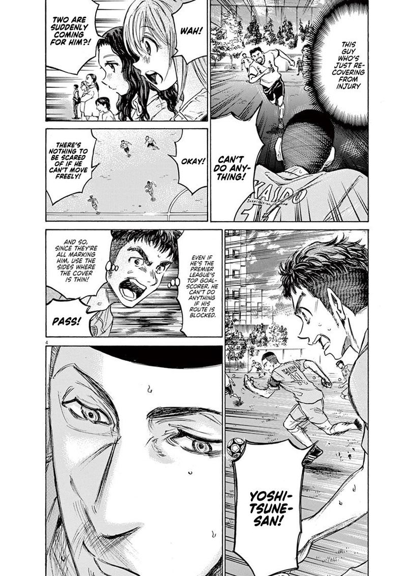 Ao Ashi 79 4