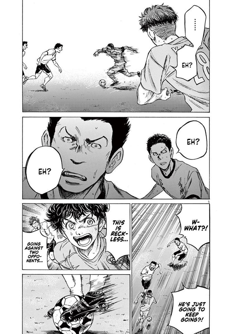 Ao Ashi 79 5