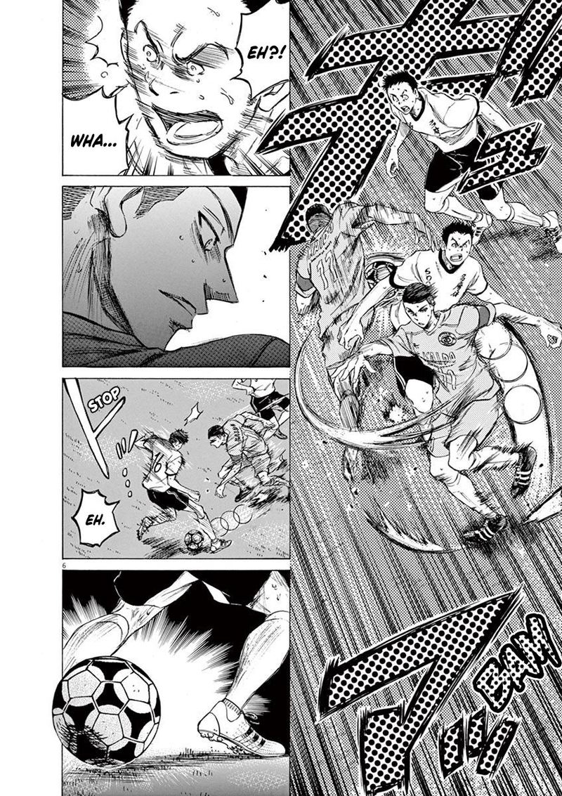 Ao Ashi 79 6