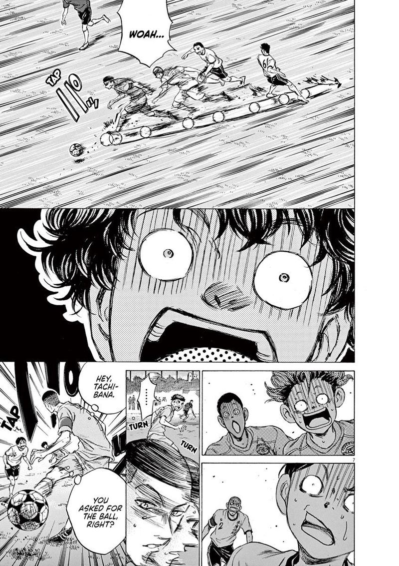 Ao Ashi 79 7