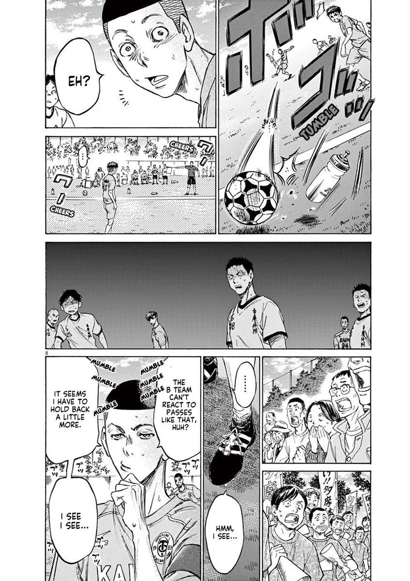 Ao Ashi 79 8