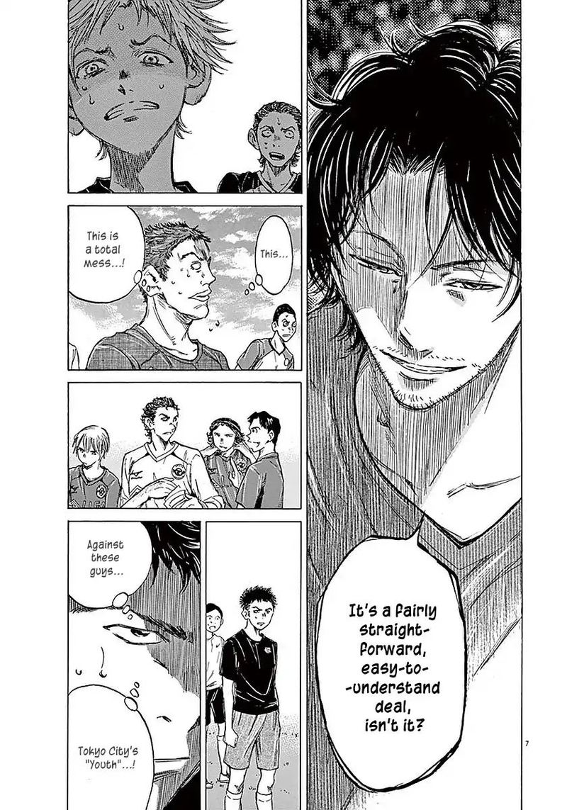 Ao Ashi 8 11