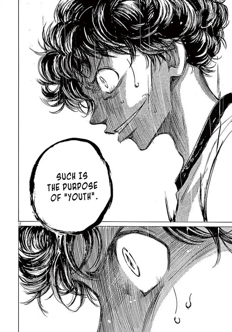 Ao Ashi 8 16