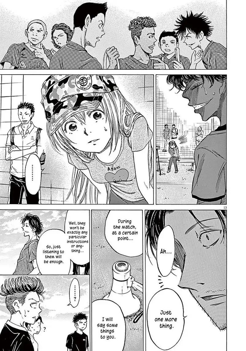Ao Ashi 8 17
