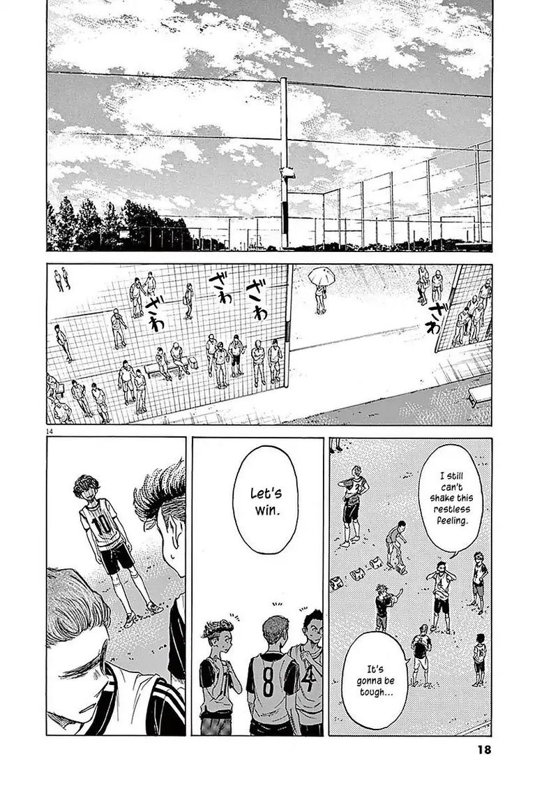 Ao Ashi 8 18