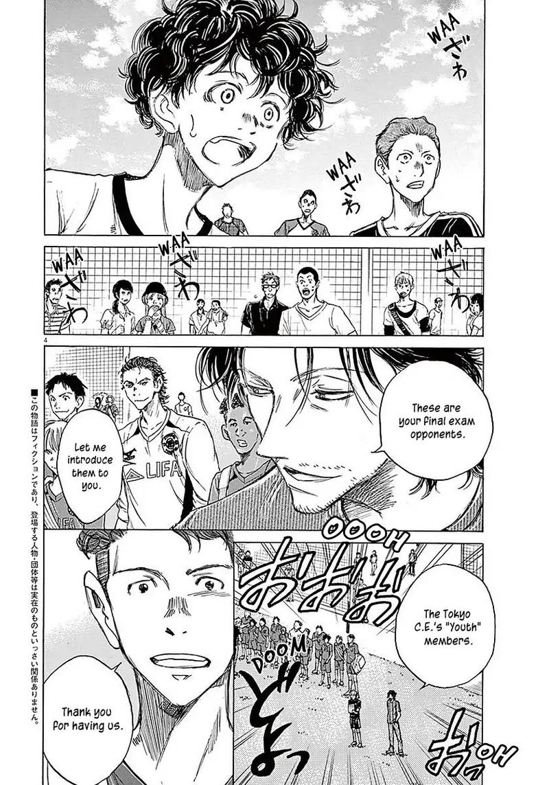 Ao Ashi 8 8
