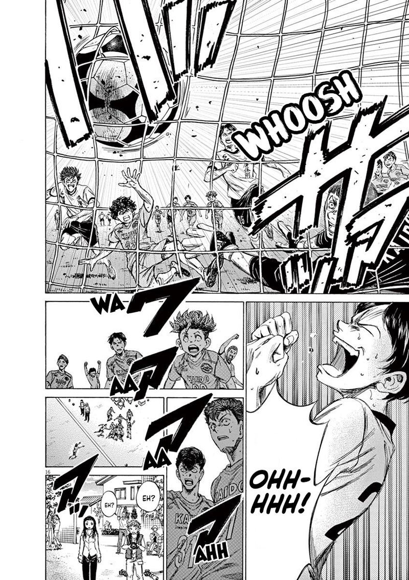 Ao Ashi 80 16