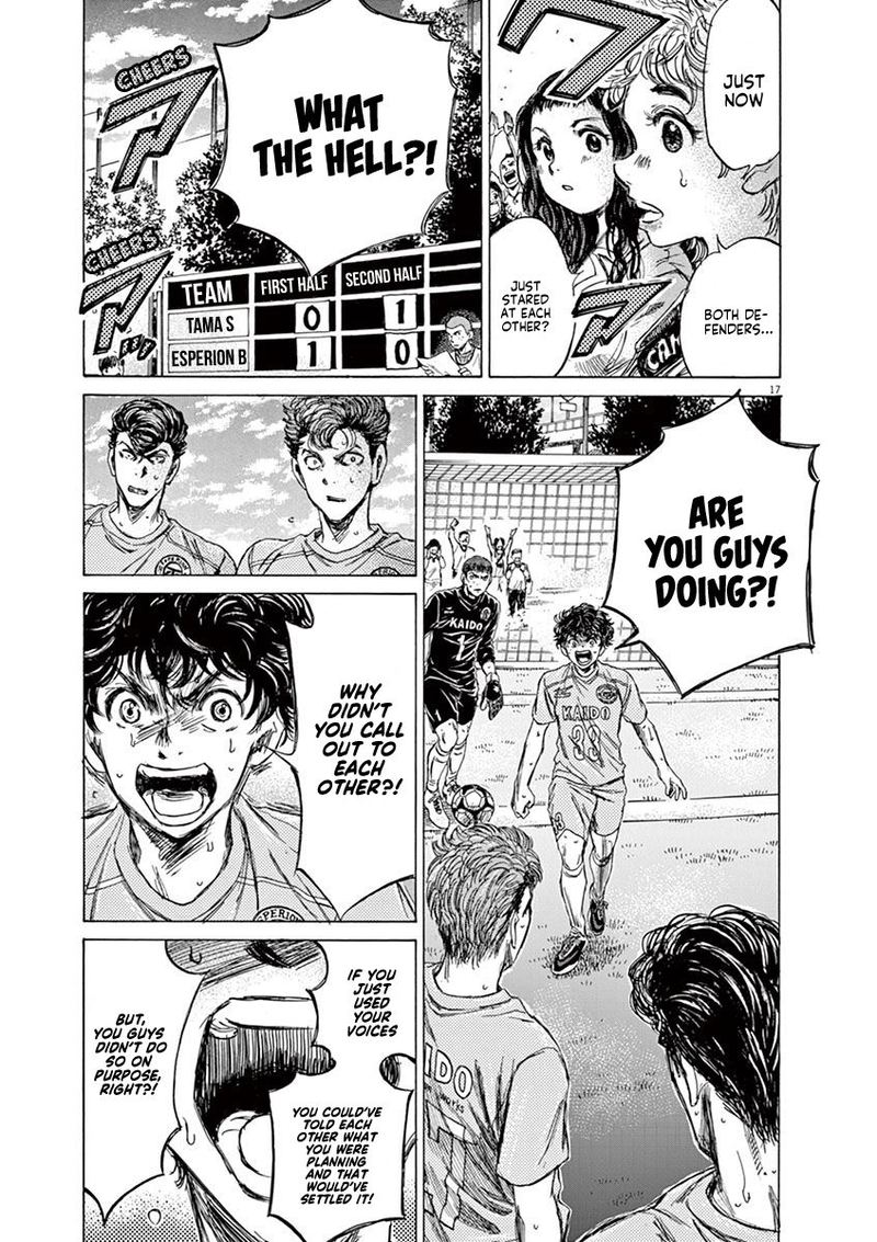 Ao Ashi 80 17