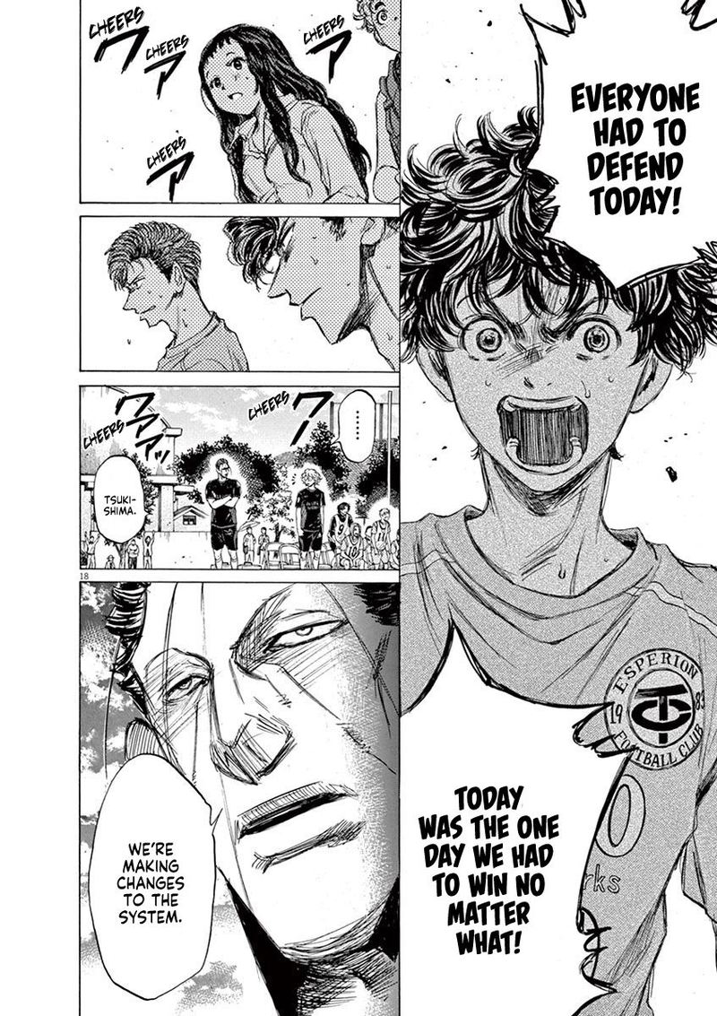 Ao Ashi 80 18