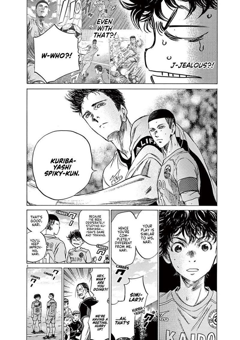 Ao Ashi 80 4