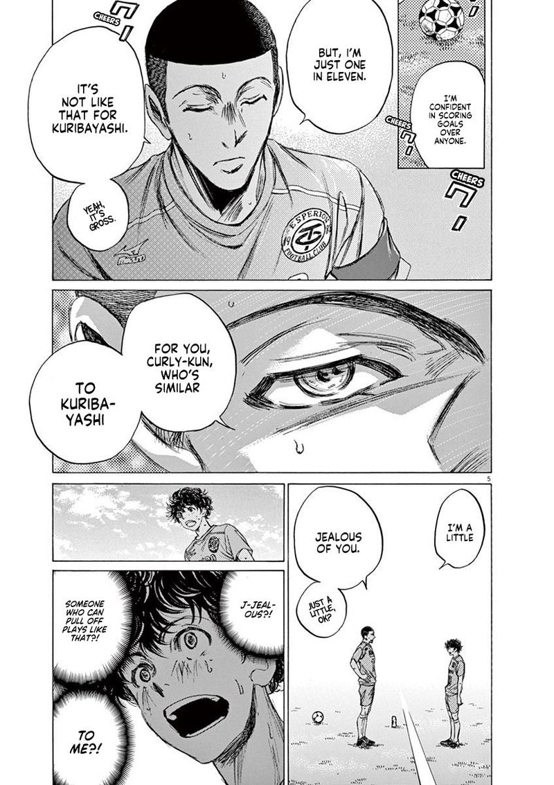 Ao Ashi 80 5