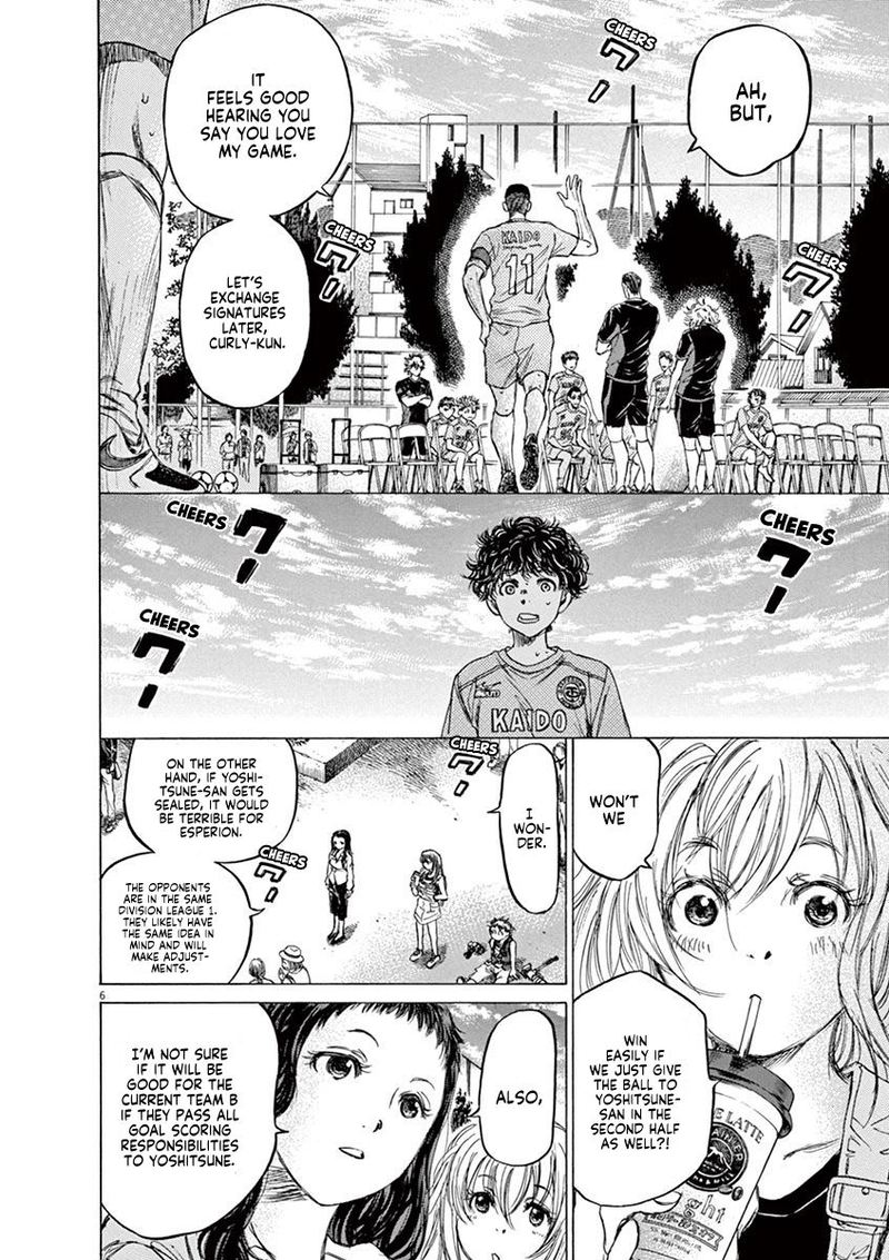 Ao Ashi 80 6