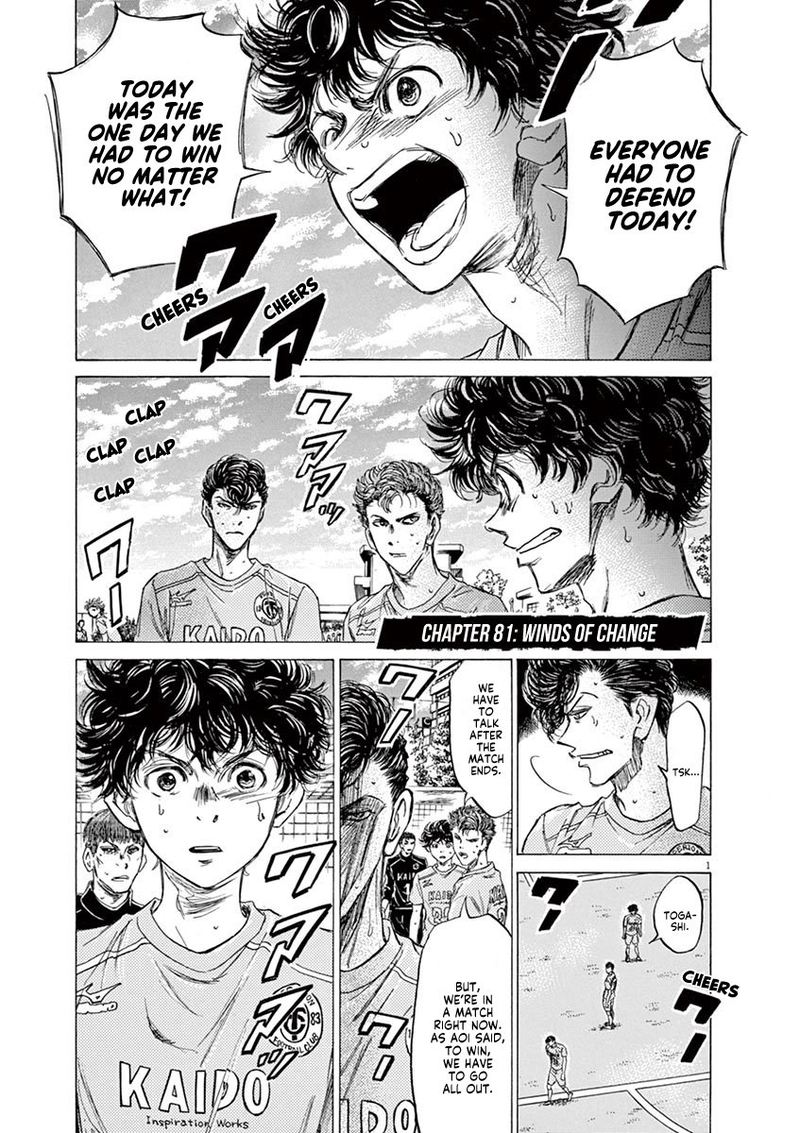 Ao Ashi 81 1