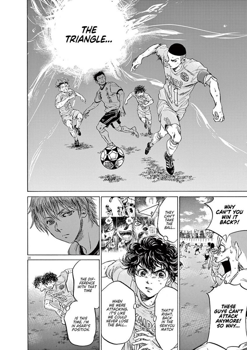 Ao Ashi 81 14