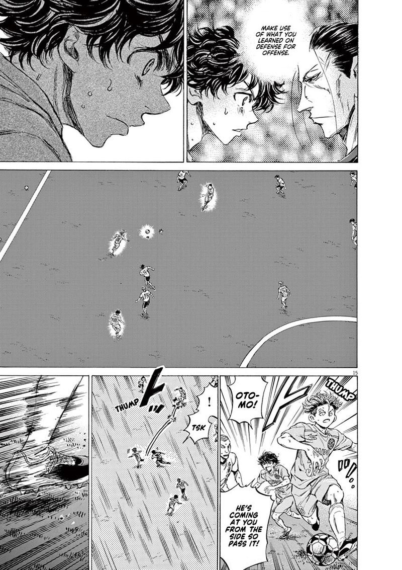 Ao Ashi 81 15