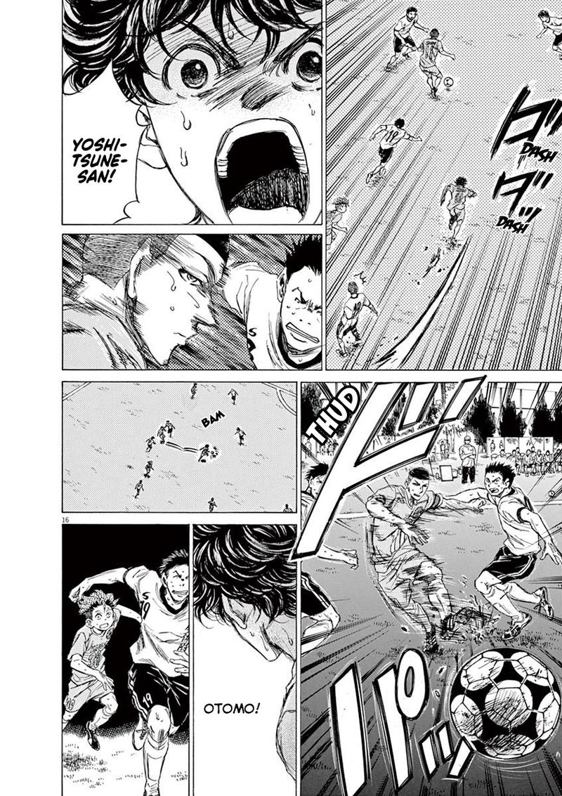 Ao Ashi 81 16