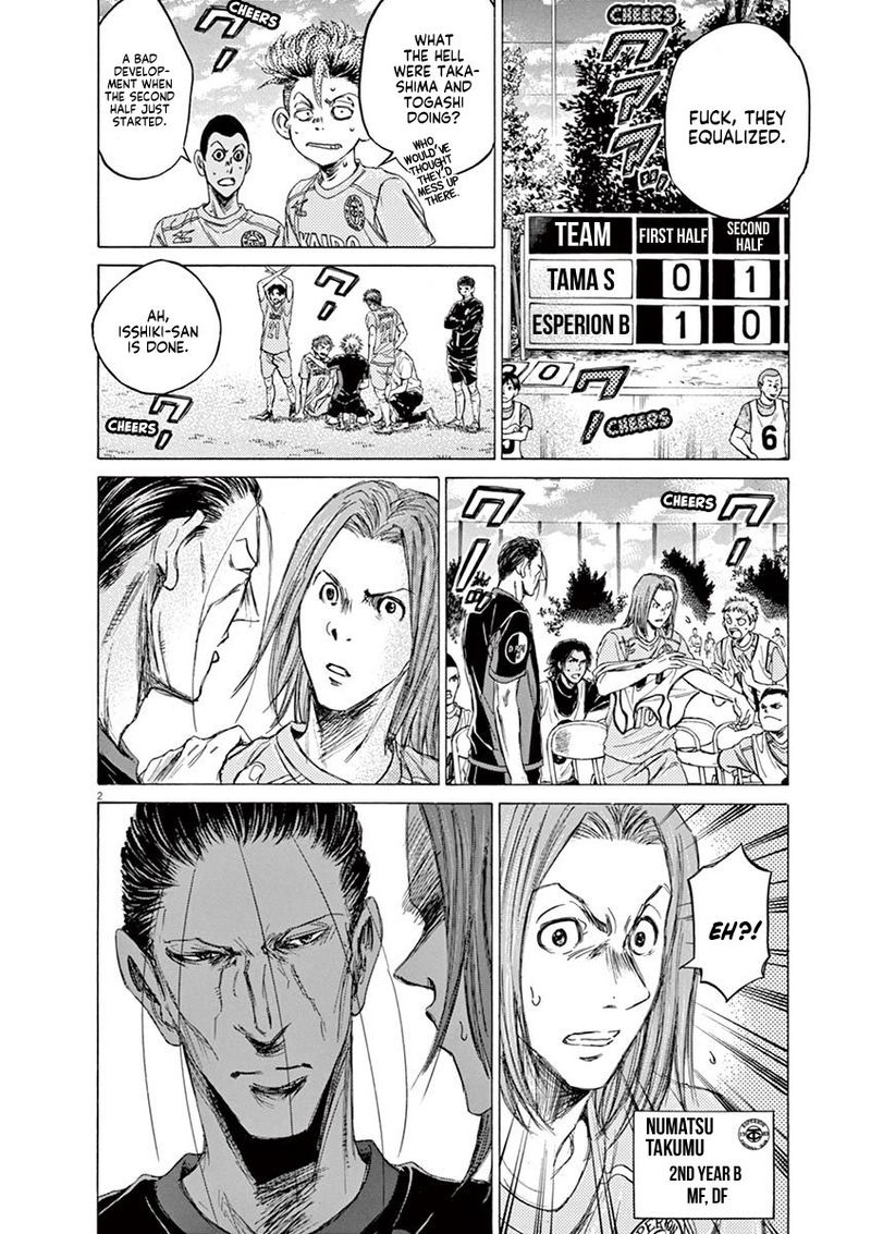 Ao Ashi 81 2